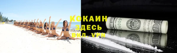 каннабис Верхний Тагил