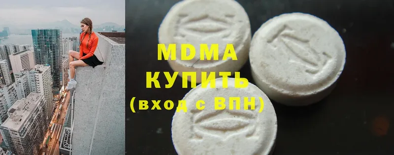 KRAKEN ССЫЛКА  Мичуринск  MDMA crystal  что такое  